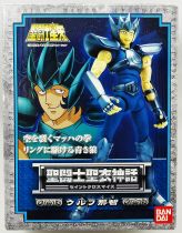 Saint Seiya Myth Cloth - Wolf Nachi