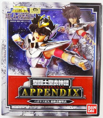 Saint Seiya Myth Cloth Appendix - Pegasus Seiya ''version 3''