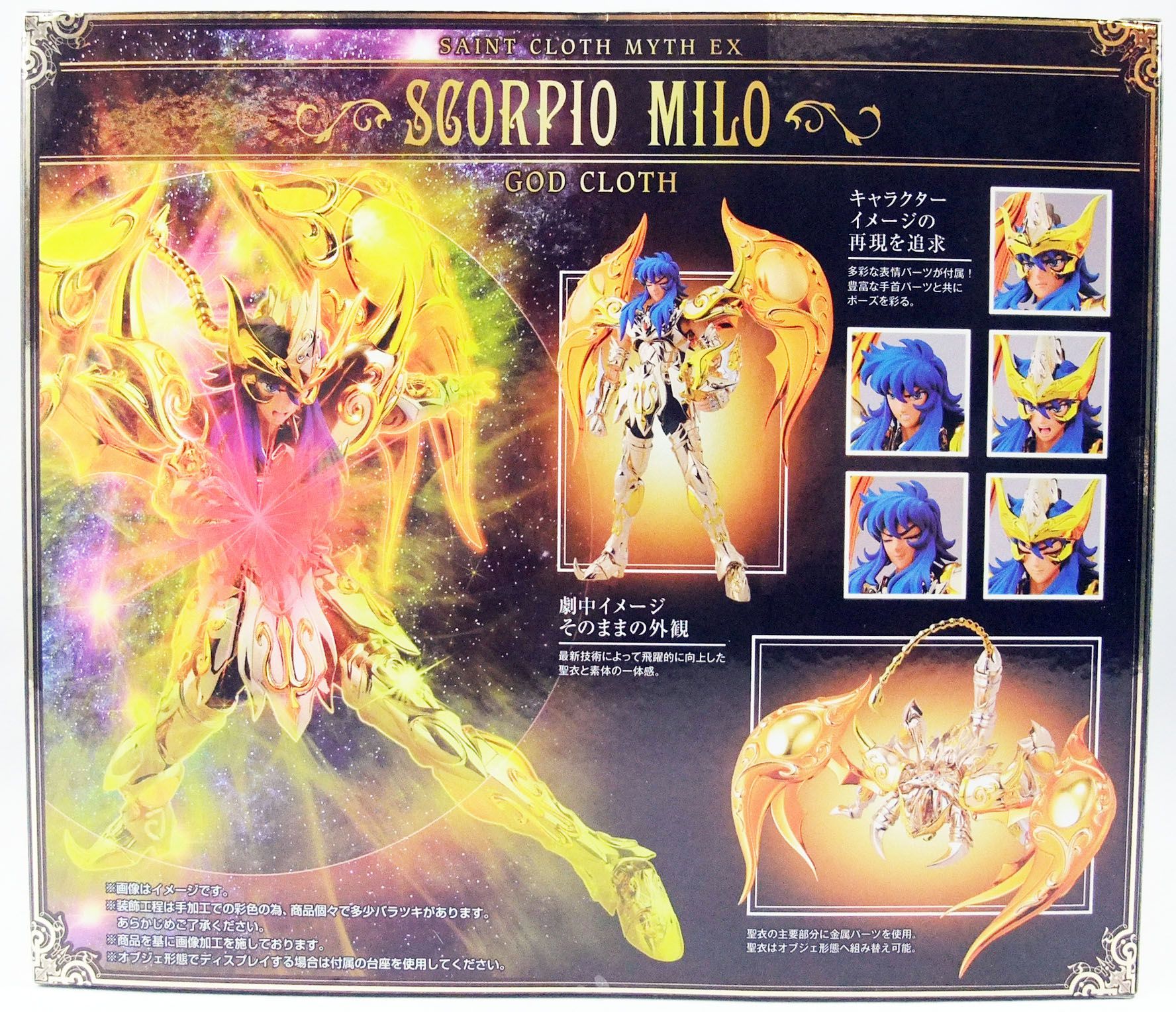 Saint Seiya Soldier's Soul: Scorpio Miro Gold Cloth Moveset