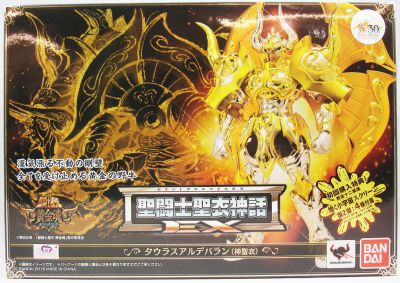 Saint Seiya: Soul of Gold – gundambison