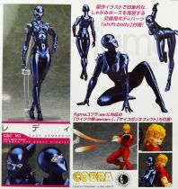 Space Adventure Cobra - Set de 3 Figurines Figma - Cobra, Lady Armanoïde, Crystal Boy - Max Factory