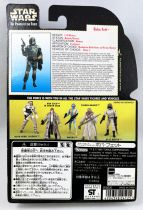 Star Wars (The Power of the Force) - Kenner - Boba Fett (Tonka Japan Import)