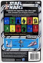 Star Wars (The Vintage Collection) - Hasbro - Quinlan Vos - The Phantom Menace