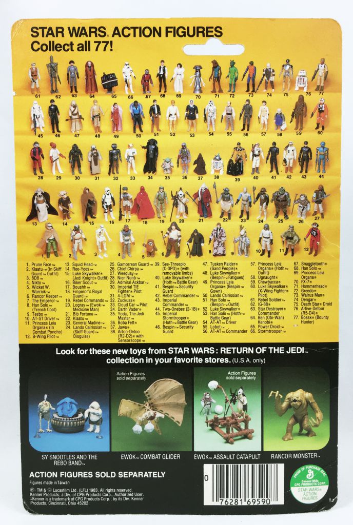 Star Wars ROTJ 1983 - Kenner 77back - Emperor Royal Guard (Card Back)