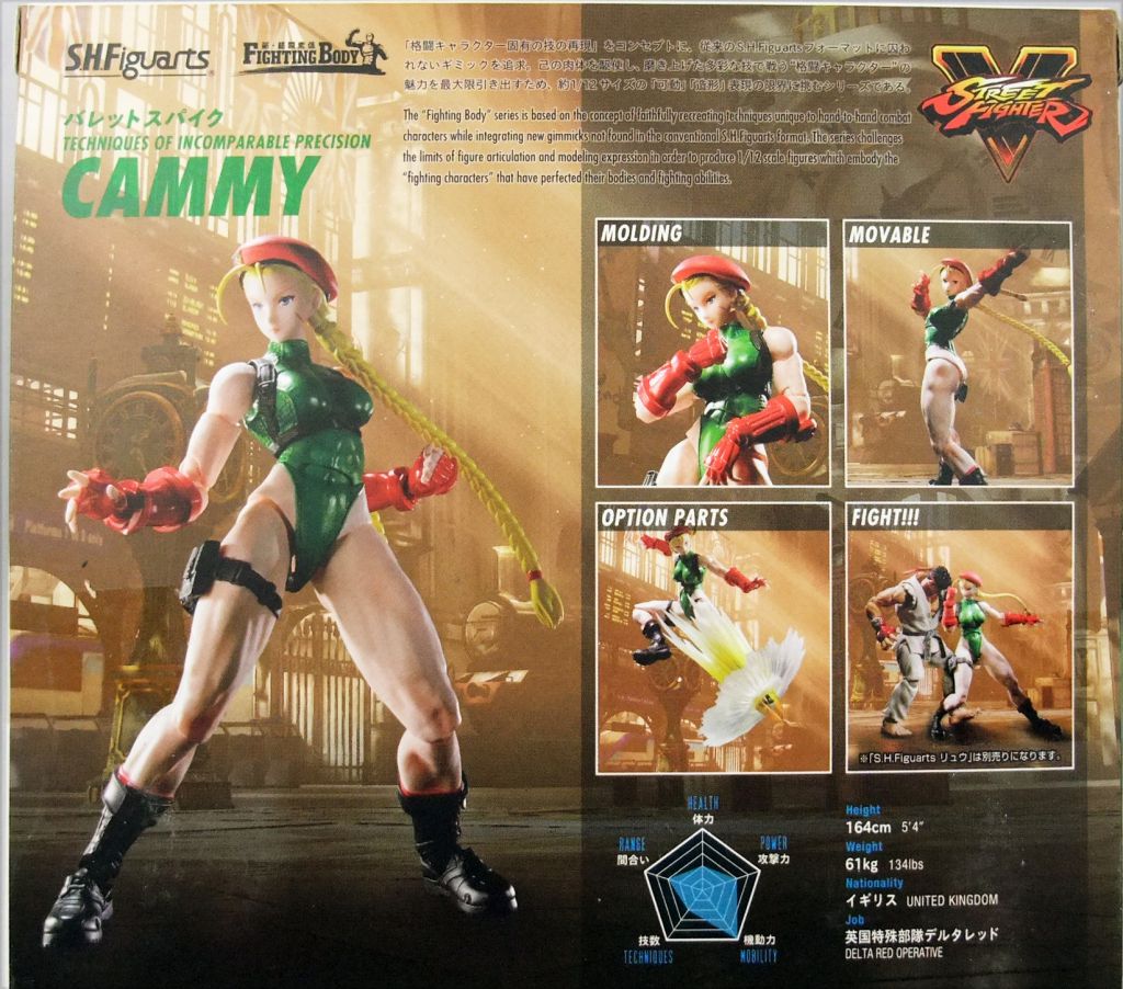 Bandai S.H.Figuarts Street Fighter V Cammy, Figures & Dolls Action Figures