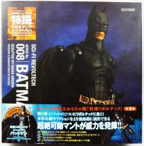 The Dark Knight - Batman -  Sci-Fi Revoltech n°008 Action-figure - Kaiyodo