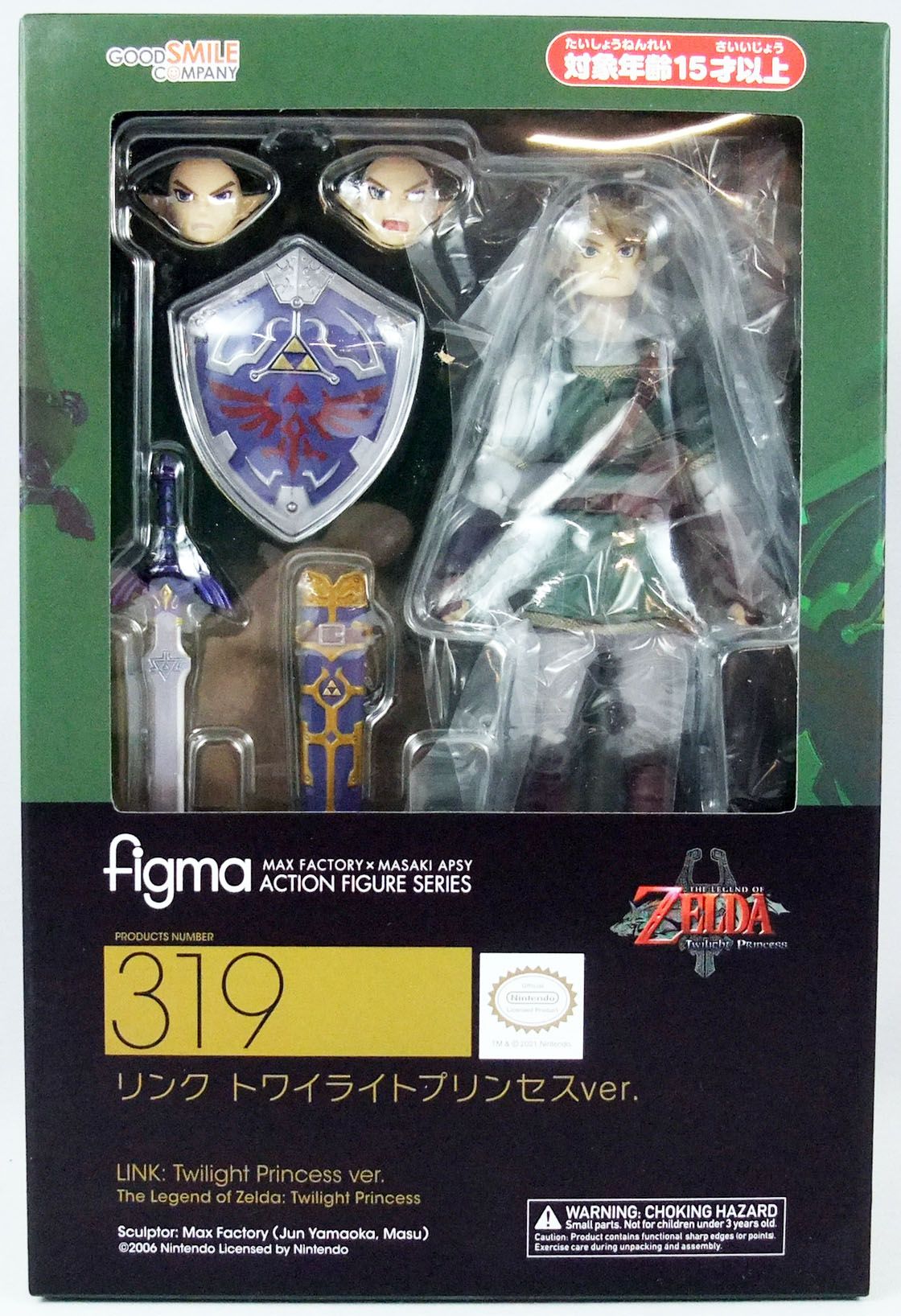 Legend Zelda Twilight Princess Zelda Twilight Figure Princess Bandai ...