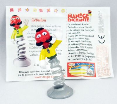 The Magic Roundabout Dougal (2005 Movie) - Kinder Surprise (Ferrero ...