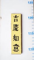 Tintin - Wooden Height Gauge Trousselier - The Blue Lotus