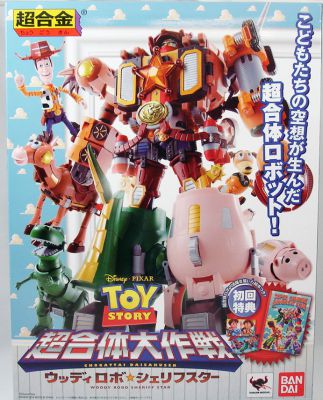 Toy story combination woody robo hot sale sheriff star chogokin action figure