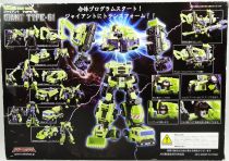 Transformers Masterpiece - Maketoys - Giant Type-61 (Constructicons Devastator)