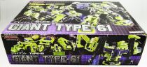 Transformers Masterpiece - Maketoys - Giant Type-61 (Constructicons Devastator)