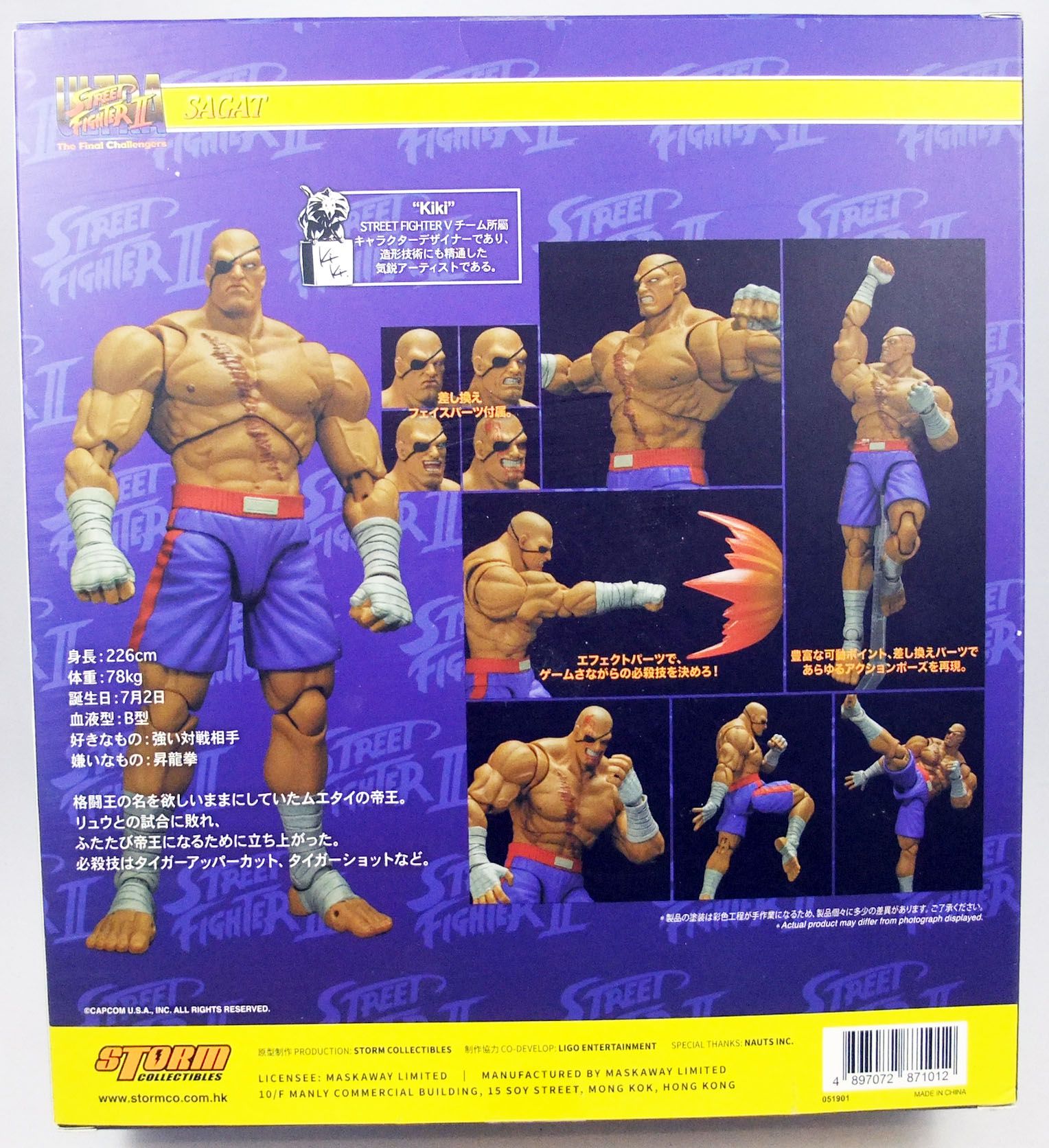 Ultimate Street Fighter II: The Final Challenger Zangief 1:12 Scale Action  Figure, Not Mint
