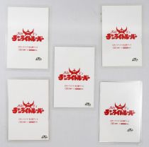 Yoroiden Samurai Troopers (Ronin Warriors) - Set of 5 Official Lami Cards - Sunrise 1989