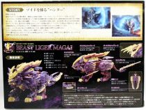 Zoids 40th Anniversary - Takara Tomy - Beast Liger Magai