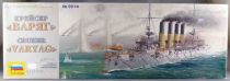 Zvezda 9014 - Bateau Croiseur Russe Varyag 1/350 Neuf Boite